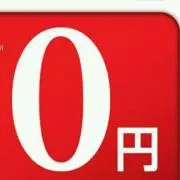 アックン