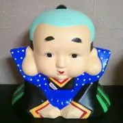 福助の画像