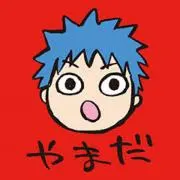 PONTU