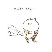 みみんꕤプロフご参考の画像