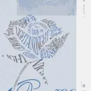 アオの画像