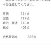りあ【同志社大学 社会学部 409点】の画像