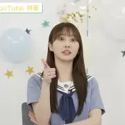 ししとしとしの画像