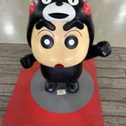 ゴンザレス山田