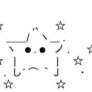 ぬるゐの画像