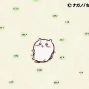 カナ