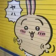 すみれの画像