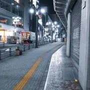 アン