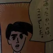 yakinikutabetainaの画像