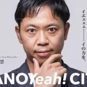 サンシャイン