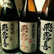 飛露喜
