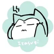 お隣さんの画像