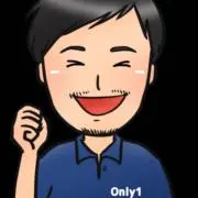 オンリー1の画像