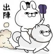 うさぎさん