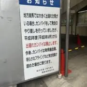 ちょこ27000の画像