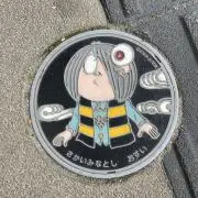 鬼太郎の画像