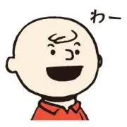 Amaの画像