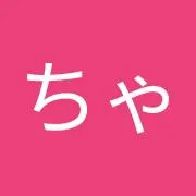 まーちゃんの画像