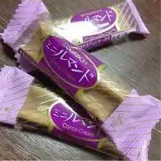 ルマンド