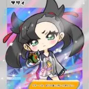 メデルの画像