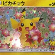 ライチュウになりたいの画像