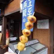 みたらし団子の画像