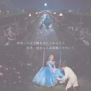 しゅり