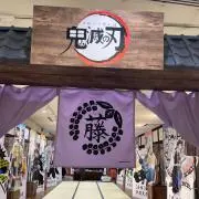 シナモプリンの画像
