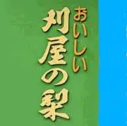 金柑堂☆発送遅いです。の画像