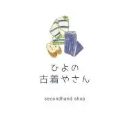 ひよの古着屋の画像