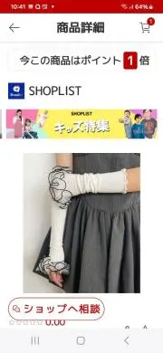 はなの画像
