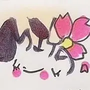 みやちゃんの画像