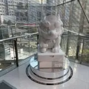 アルマーニの画像