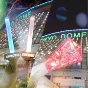 えつぽん