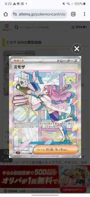 みずきの画像
