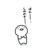 Ko Fu