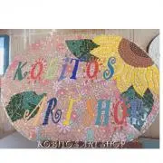 こびと