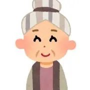 やまだひさこ(87)の画像