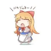 蛸山烏賊太郎