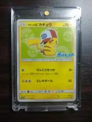 ポケカ好きの人の画像