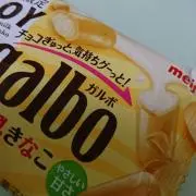 galbo＊の画像