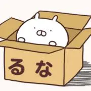 るな/プロフ