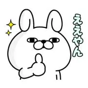 めるくま（断捨離中）の画像