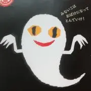 じろリン