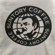 ヨシの画像