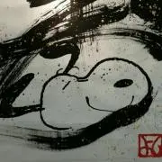 あーちゃんの画像