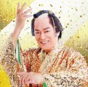 殿の画像