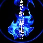 革命ドライブの画像