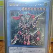 knight