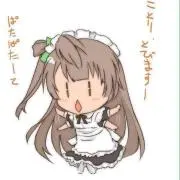 ろいえ